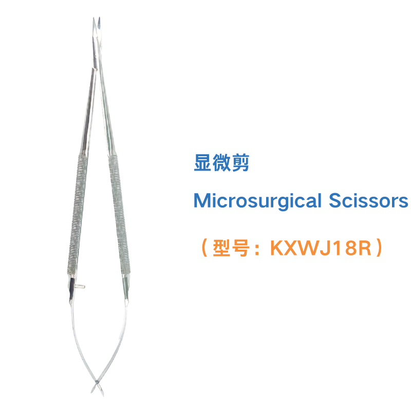 显微剪 Microsurgical Scissors