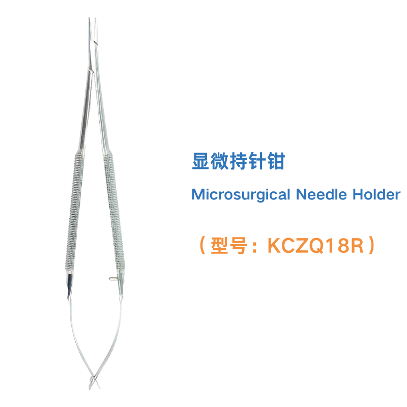 显微持针钳 Microsurgical Needle Holder