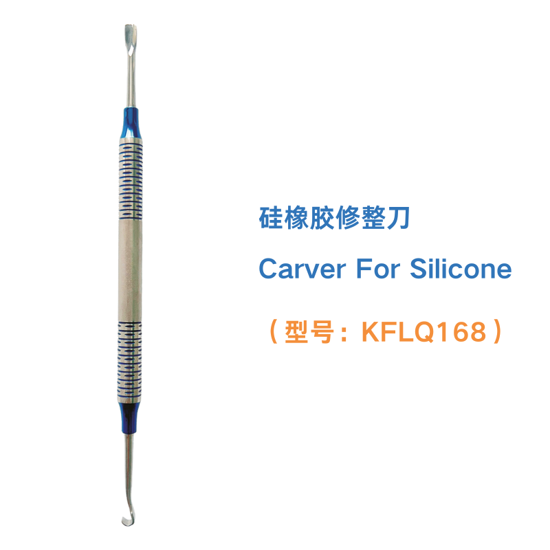 硅橡胶修整刀  Carver For Silicone