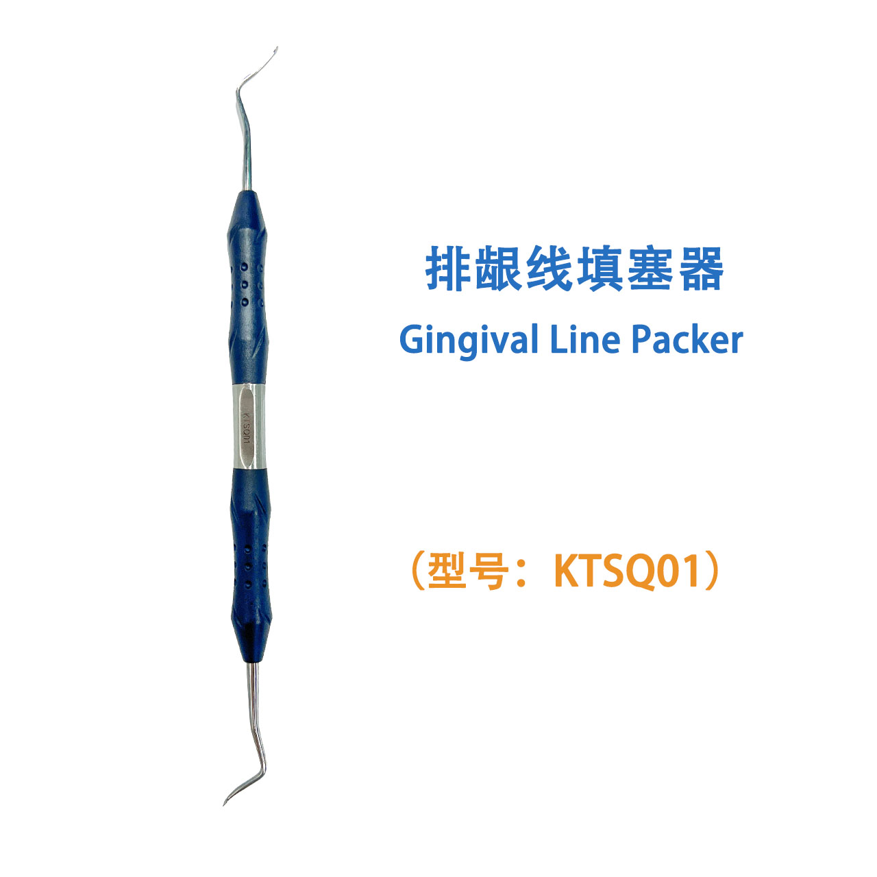 排龈线填塞器Gingival Line Packer