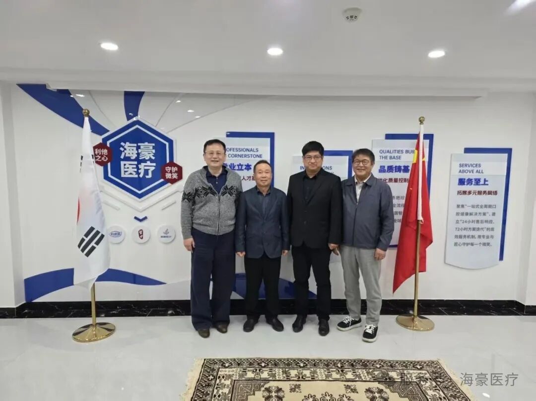 海豪医疗集团战略入股盘泰医疗中国公司 中韩携手共拓中国及全球市场